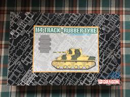 Dragon 1/35 美軍 M55牽引式四聯裝高射機槍 6421 歷史價格詳細信息