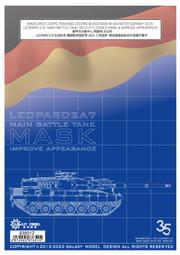 星河 1/35 D35027 M1278 JLTV-HGC 聯合輕型戰術車 北約三色迷彩 遮噴 配RFM RM5090 歷史價格詳細信息