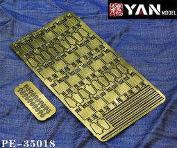 【小短腿玩具世界】彥魔坊 PE-35087 88mm FLAK 36/37 彈殼 15入 1/35 歷史價格詳細信息