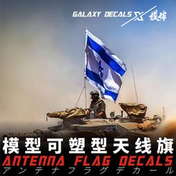 星河 1/35 D35027 M1278 JLTV-HGC 聯合輕型戰術車 北約三色迷彩 遮噴 配RFM RM5090 歷史價格詳細信息