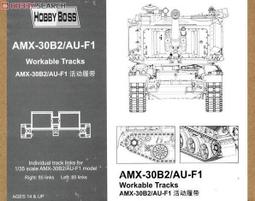 HobbyBoss 1/35 丹麥 Leopard 2A5DK 豹2 主戰坦克 [82405] 歷史價格詳細信息