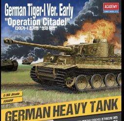 創億RC  愛德美 12330 1/48 法國V-156-B1 切薩皮克 轟炸機 歷史價格詳細信息