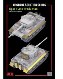 RFM 1/35 德國虎I重型坦克極初期型，無內構 (RM-5001U，預購中 歷史價格詳細信息