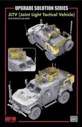RFM  1/35  JLTV M1278A1 M153 CROWS II防禦者機槍遙控武器站 (RM-5099) 歷史價格詳細信息
