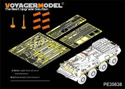 【預訂】沃雅PE35632 現代美軍 M88A1工程回收坦克改造件(配 AFV AF35008) 歷史價格詳細信息