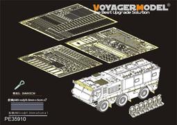沃雅 1/35 PE35940 中國人民解放軍04A步兵戰車基本改造件 (配 貓熊 35042) 歷史價格詳細信息