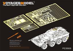 【預訂】沃雅PE35925 現代德國MAN-5噸卡車改造件(配 HOBBY BOSS 85507) 歷史價格詳細信息