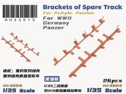 HEAVY HOBBY HH-35046 2.0&amp;2.2直徑一字圓頭鉚釘 歷史價格詳細信息