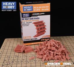 重磅模型 1/35 HH35025 現代通用掛式空調外機套裝（含水貼、蝕刻片及內構 歷史價格詳細信息
