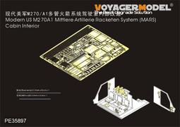 【預訂】沃雅PE35897 美軍M270/A1多管火箭系統駕駛室内部改造(配 号手) 價格比較,價格查詢,歷史價格詳細信息