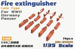 HEAVY HOBBY HH-35046 2.0&amp;2.2直徑一字圓頭鉚釘 歷史價格詳細信息
