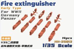 HEAVY HOBBY HH-35046 2.0&amp;2.2直徑一字圓頭鉚釘 歷史價格詳細信息
