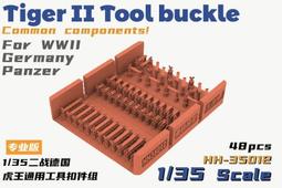 HEAVY HOBBY HH-35046 2.0&amp;2.2直徑一字圓頭鉚釘 歷史價格詳細信息