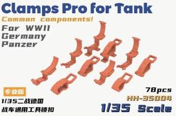 HEAVY HOBBY HH-35046 2.0&amp;2.2直徑一字圓頭鉚釘 歷史價格詳細信息