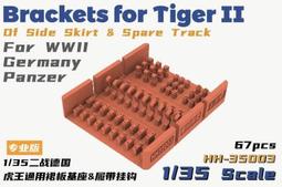 HEAVY HOBBY HH-35046 2.0&amp;2.2直徑一字圓頭鉚釘 歷史價格詳細信息