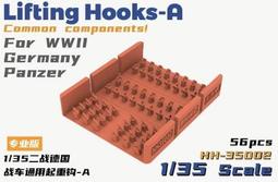 HEAVY HOBBY HH-35046 2.0&amp;2.2直徑一字圓頭鉚釘 歷史價格詳細信息