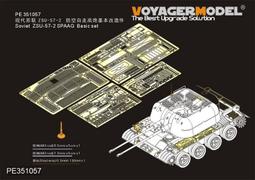 蘇聯預警機A-50M~比例1/200完成品 歷史價格詳細信息