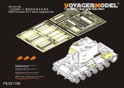 二戰蘇聯坦克KV-2~比例1/72組裝模型~小號手(Trumpeter)出品~NO.7236 M 歷史價格詳細信息