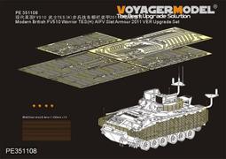 【預訂】沃雅PE351109 二戰蘇聯KV-2 重型坦克基本改造件 (配 小号手) 歷史價格詳細信息