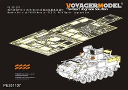 【預訂】沃雅PE351109 二戰蘇聯KV-2 重型坦克基本改造件 (配 小号手) 歷史價格詳細信息