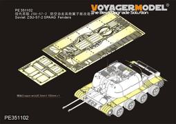 【預訂】沃雅PE351109 二戰蘇聯KV-2 重型坦克基本改造件 (配 小号手) 歷史價格詳細信息