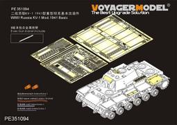 【預訂】沃雅PE351094A 二戰蘇聯KV-1 1941型重型坦克基本改造件(配 田宫) 歷史價格詳細信息