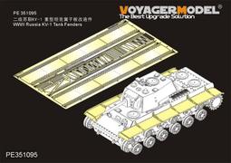 二戰蘇聯坦克KV-2~比例1/72組裝模型~小號手(Trumpeter)出品~NO.7236 M 歷史價格詳細信息