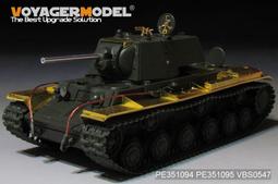 二戰蘇聯坦克KV-2~比例1/72組裝模型~小號手(Trumpeter)出品~NO.7236 M 歷史價格詳細信息