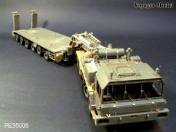 【預訂】沃雅PE35508 M1070拖車裝甲版拖頭基本蝕刻片(配HOBBYBOSS 85502) 歷史價格詳細信息