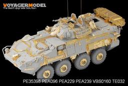 【預訂】沃雅PE35498 二戰德軍18噸FAMO半履帶牽引車基本改造件(配 田) 歷史價格詳細信息