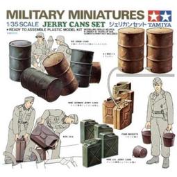 tamiya1/35組合模型坦克車英國air service jeep 歷史價格詳細信息