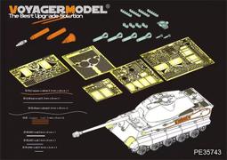 【預訂】沃雅PE35943 俄羅斯T-90MS 2013型主力坦克改造基本件(配 TIGER 4610) 歷史價格詳細信息