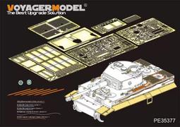 【預訂】沃雅PE35677 二美军軍M3A3斯圖爾特輕型坦克基本件 歷史價格詳細信息