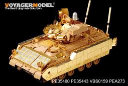 【預訂】沃雅PE35600 俄羅斯BM-21"冰雹"自行火箭炮早期型(配 小號手01013) 歷史價格詳細信息