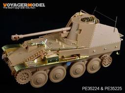【預訂】沃雅PE35824 蘇聯ZSU-23-4石拉喀 改造件(配 MENG TS-023) 歷史價格詳細信息