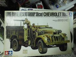 組合模型TAMIYA 1/35 英國坦克車 INFANTRY MKII MATILDA 歷史價格詳細信息