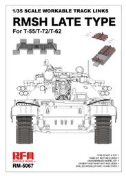 現貨！RFM 1/35  RMSH 早期型活動履帶 塑膠零件升級套件 FOR T-55/（RM-5064） 歷史價格詳細信息