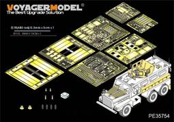 MENG SS-010 1/35 D9R w/SLAT ARMOR 現貨 歷史價格詳細信息