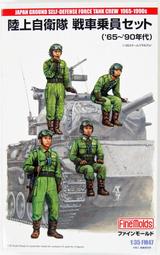【AKO HOBBY】Fine Molds FX03 1/72 美國海軍藍天使 F-4J表演機 ***下標前請先詢問庫存 歷史價格詳細信息