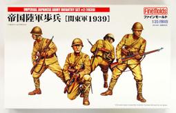 【AKO HOBBY】Fine Molds FX03 1/72 美國海軍藍天使 F-4J表演機 ***下標前請先詢問庫存 歷史價格詳細信息