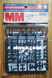步兵裝備大揭秘 大久保義信 齊木伸生 赤城裕行 著 2020-94 機械工業出版社 歷史價格詳細信息