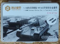 早期箱型真空管收音機 歷史價格詳細信息