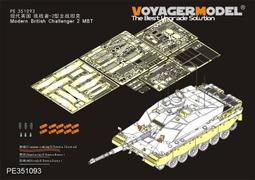 【預訂】沃雅PE351094A 二戰蘇聯KV-1 1941型重型坦克基本改造件(配 田宫) 歷史價格詳細信息