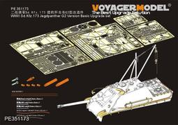 【預訂】沃雅PE351137 二戰德軍四號防空坦克37mm炮"家具車"改造件 歷史價格詳細信息