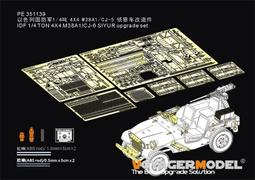 【預訂】沃雅PE351109 二戰蘇聯KV-2 重型坦克基本改造件 (配 小号手) 歷史價格詳細信息