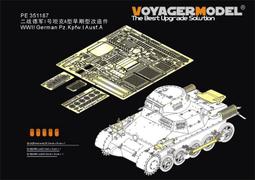 【預訂】沃雅PE351107  FV510 武士TES(H)步兵戰車基本改造件 (配 MENG) 歷史價格詳細信息