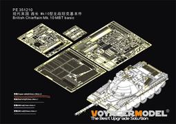 【預訂】沃雅PE351250 獵虎坦克殲擊車亨舍爾型加强版改造件 (配 TAKOM) 歷史價格詳細信息