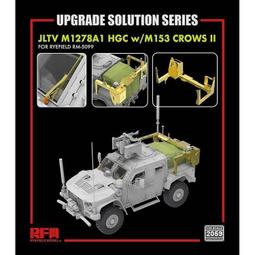 RFM  1/35  黑豹F砲塔的四號J型坦克 升級改造件  for 5068  (2011) 歷史價格詳細信息