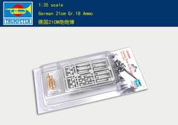 Trumpeter 小號手 1/35 德國 G18 全自動手槍 12隻裝 不具擊發功能 組裝模型 00527 歷史價格詳細信息