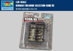 Trumpeter 小號手 1/35 德國 G18 全自動手槍 12隻裝 不具擊發功能 組裝模型 00527 歷史價格詳細信息